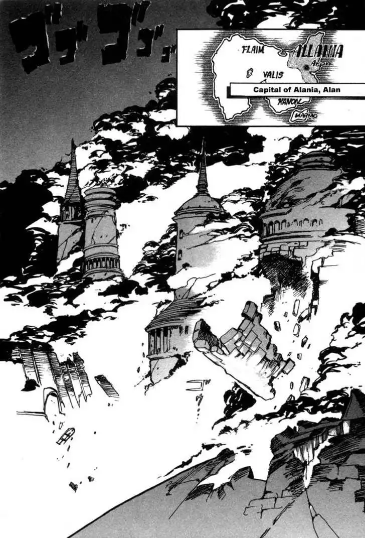 Lodoss Tousenki: Eiyuu Kishiden Chapter 27 33